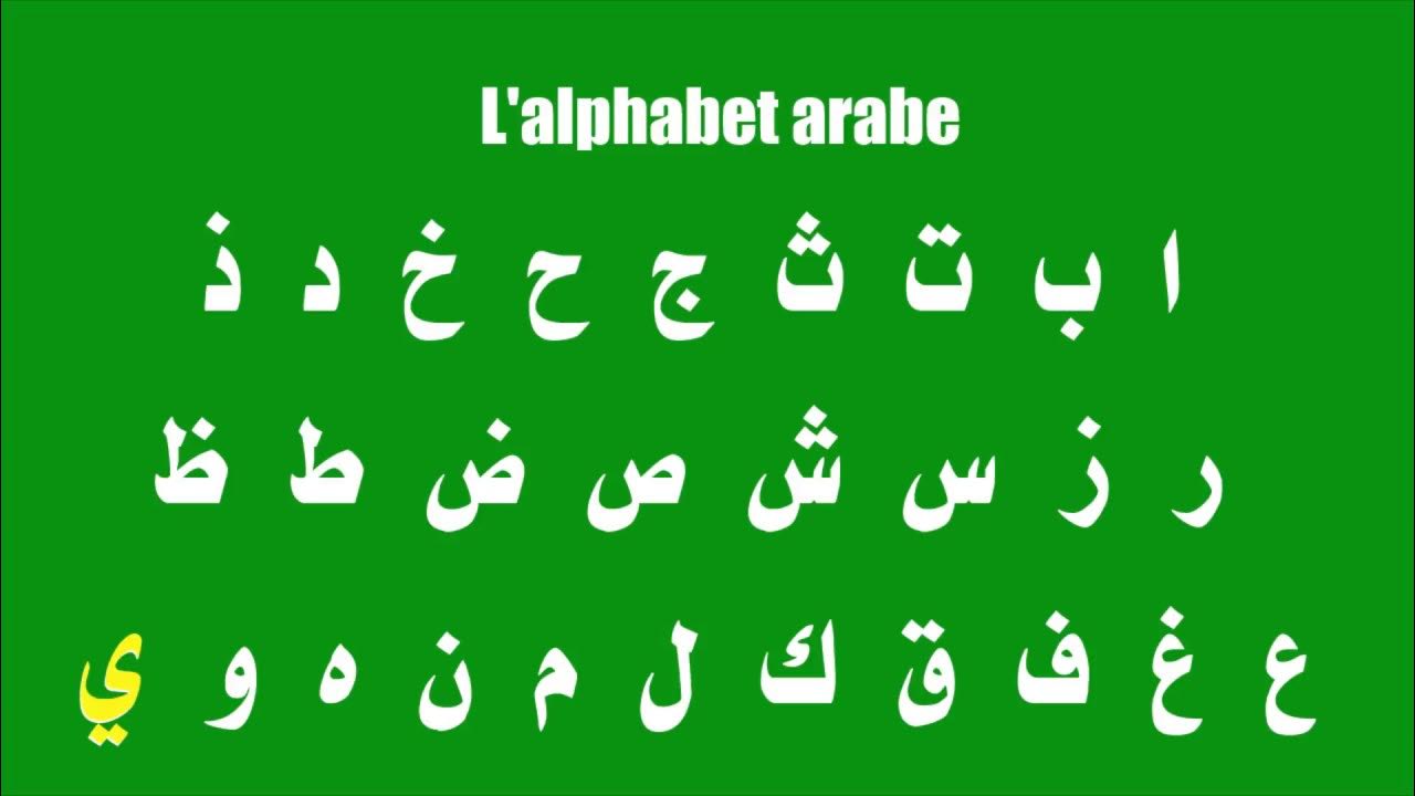 apprentissage de la langue alphabet arabe