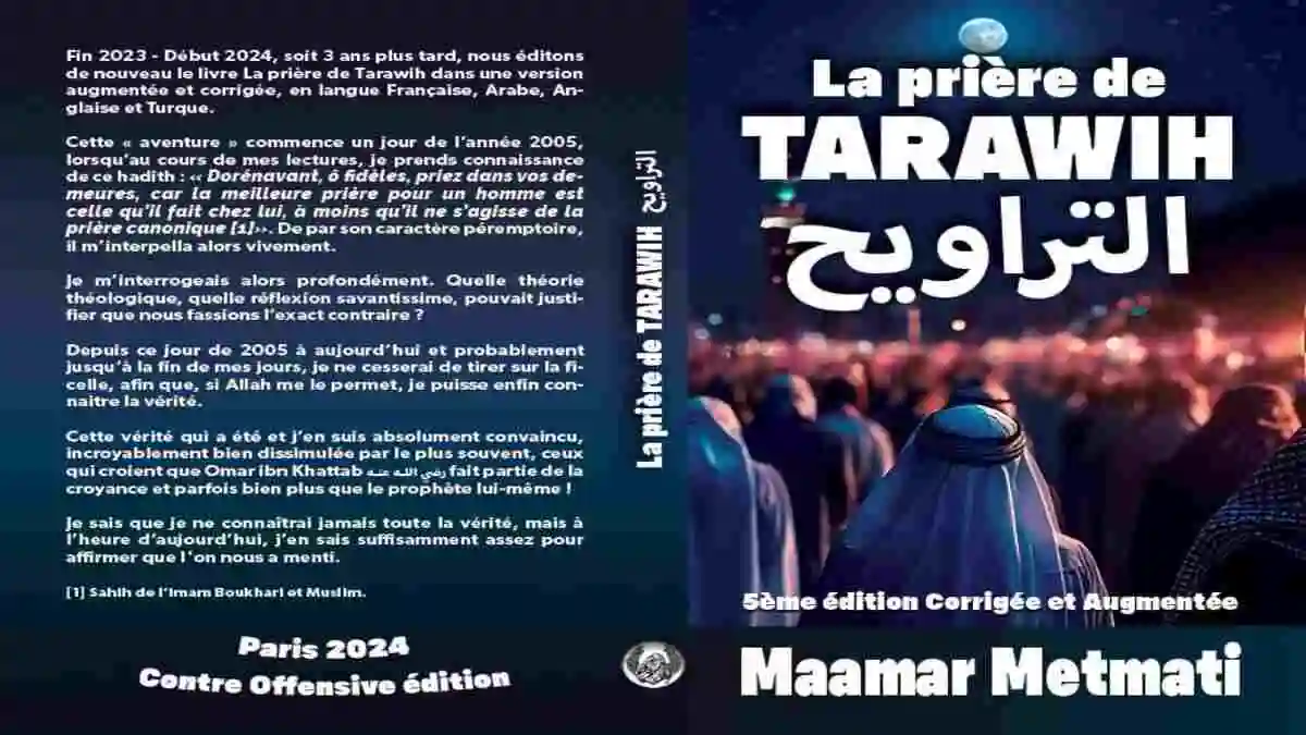 La prière de Tarawih